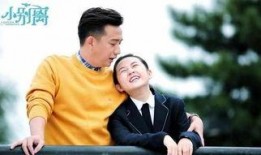 小别离2在线观看,续写青春离别篇章